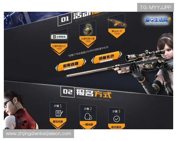 AGVIP官网优惠活动最新资讯及福利礼包领取攻略助你轻松享受游戏乐趣