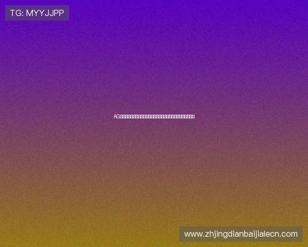 AG真人注册官网安全可靠,全面指导新手快速注册体验优质真人娱乐 AG真人注册官网安全可靠,全面指导新手快速注册体验优质真人娱乐