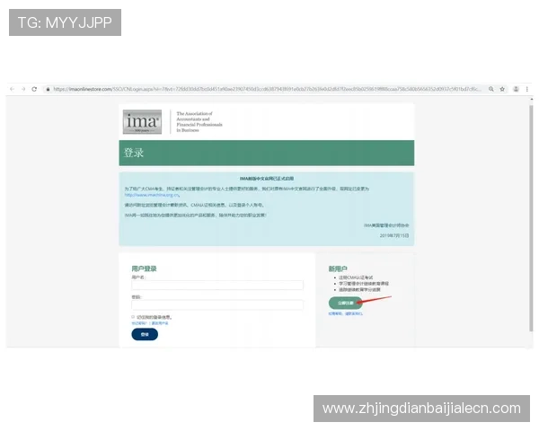 AG怎么注册账号详细流程图解帮助新手快速完成注册步骤指南