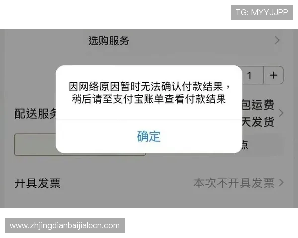K8真人棋牌的支付方式与提现流程详解,确保资金安全与快速到账 K8真人棋牌的支付方式与提现流程详解,确保资金安全与快速到账