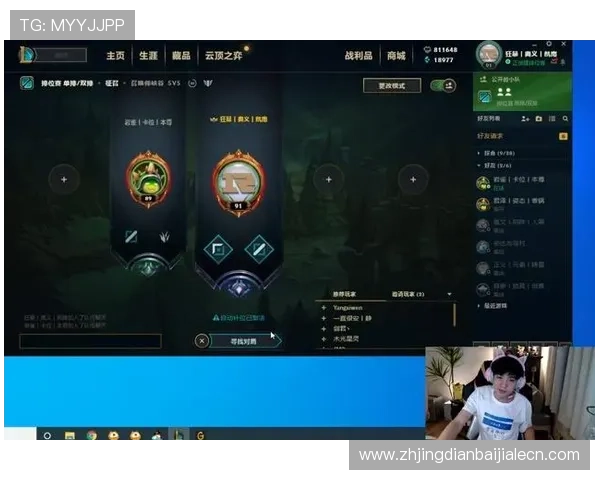 云顶游戏ID登录流程全攻略，确保顺利进入游戏体验精彩内容