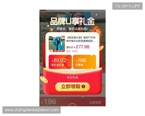 og真人app首页最新优惠活动汇总，助你轻松赢取丰富奖励与福利礼包