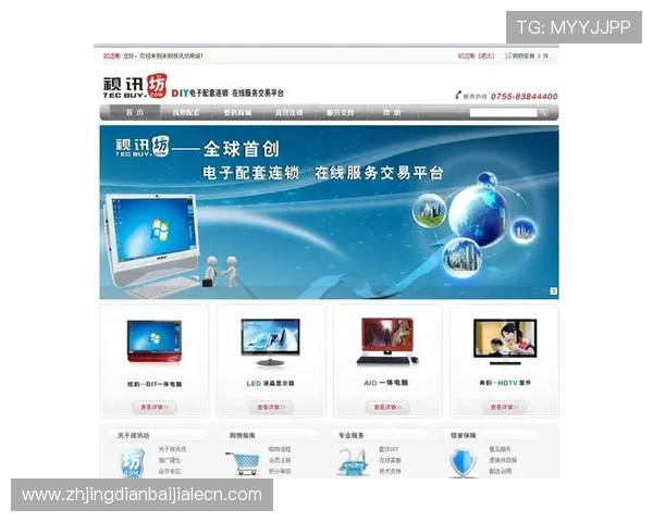 AG视讯的总部位于哪里详细介绍，帮助玩家了解公司背景与发展历程