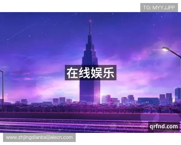 PA真人娱乐的技术支持与安全措施，确保每一场游戏公平公正