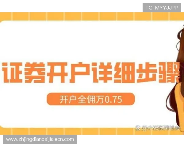 了解凯发真人游戏的注册流程与登录步骤,轻松开启你的线上真人娱乐之旅 了解凯发真人游戏的注册流程与登录步骤,轻松开启你的线上真人娱乐之旅