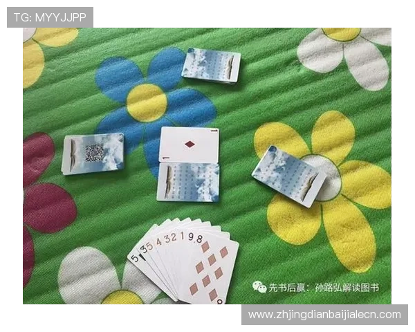 了解百家乐最多几个副牌的规则变化及其对玩家获胜几率的实际影响