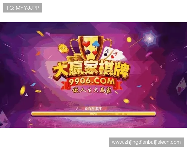 全面解析真人对赌平台网址，助你轻松找到可信赖的线上对战娱乐平台