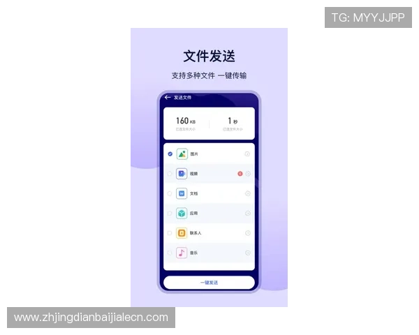 4. 解决AG视讯手机APP常见登录与支付问题的详细教程与建议