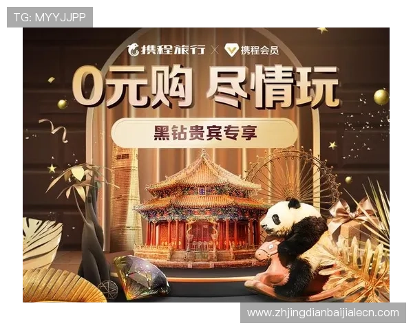 K8百家官网优惠活动与福利礼包最新动态及时掌握提升游戏体验 K8百家官网优惠活动与福利礼包最新动态及时掌握提升游戏体验