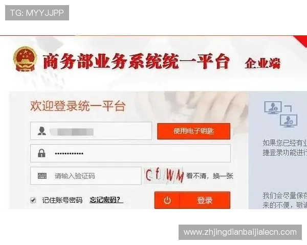 ds视讯官方官站详细注册流程与登录指南,轻松开启您的精彩游戏之旅 ds视讯官方官站详细注册流程与登录指南,轻松开启您的精彩游戏之旅