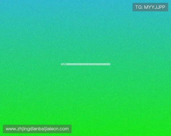 在AG真人馆下载官网快速下载安装包,享受高品质真人娱乐体验的完整攻略 在AG真人馆下载官网快速下载安装包,享受高品质真人娱乐体验的完整攻略