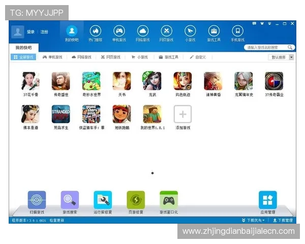 多宝真人游戏官网入口官方推荐，确保每位玩家都能安全顺利进入游戏