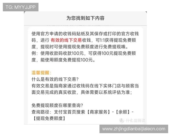 如何在K8视讯版中实现快速提现与资金管理技巧