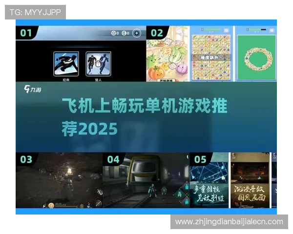 爱游戏平台多平台支持：实现跨设备畅玩游戏的最佳解决方案