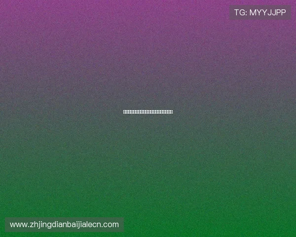 皇冠百家乐线上平台推荐与安全保障全面解析