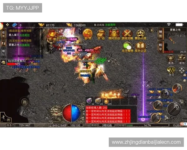 新濠真人手游专业客服全天在线为玩家提供贴心服务解决各种游戏难题