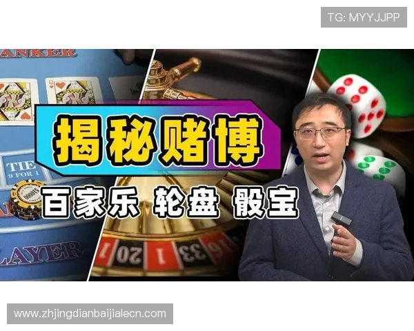 澳门百家乐官方网站多样化的游戏选择满足不同玩家的娱乐需求与高额奖金追求 澳门百家乐官方网站多样化的游戏选择满足不同玩家的娱乐需求与高额奖金追求