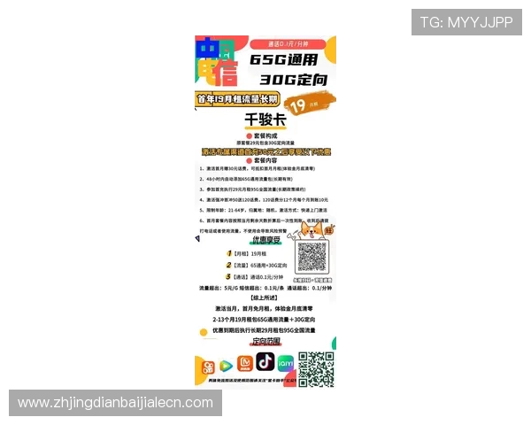 现金真人网最新活动优惠信息全面解析助你轻松赢取丰厚奖励 现金真人网最新活动优惠信息全面解析助你轻松赢取丰厚奖励