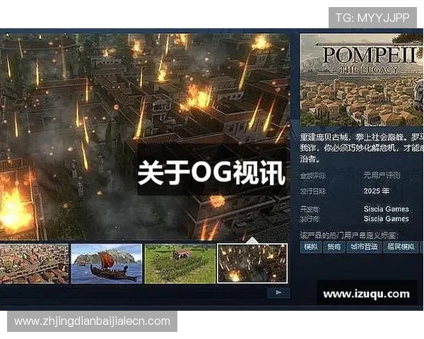 便捷快速的OG视讯登录入口指南助你轻松开启精彩游戏旅程