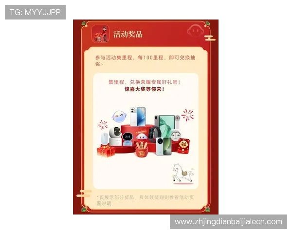 bb视讯 app最新优惠活动与福利礼包领取攻略助力用户享受更多专属福利 bb视讯 app最新优惠活动与福利礼包领取攻略助力用户享受更多专属福利