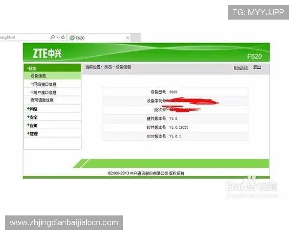 中国移动云视讯电脑版下载安装步骤详解，解决用户在下载过程中遇到的常见问题