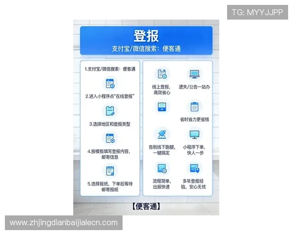 最新版PA视讯下载流程详解，助你无忧畅玩视讯内容
