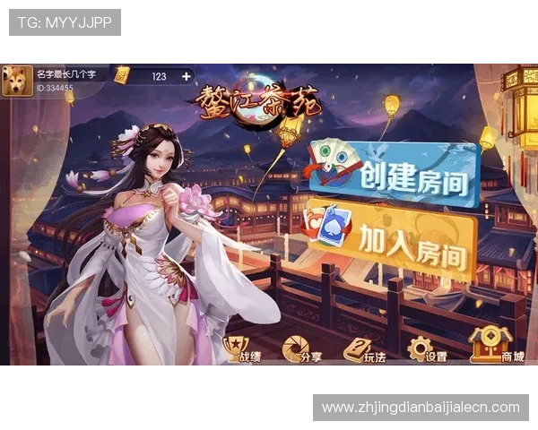 九游真人第一品牌创新技术应用，带来沉浸式真人游戏体验享受