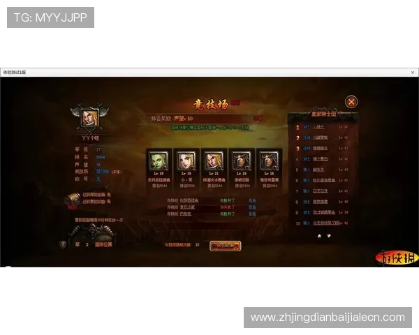 全面解析AG视讯技巧帮助玩家轻松赢取更多游戏奖励