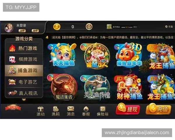 多宝真人游戏官网最新版本上线，丰富游戏玩法等你来体验