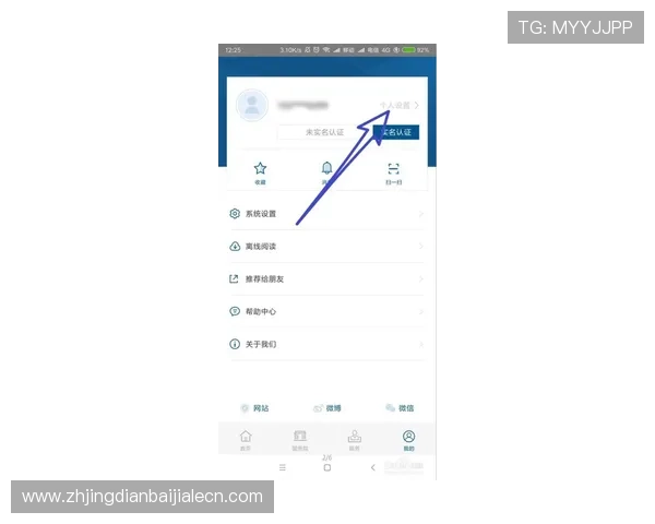 如何快速下载AG视讯官网客户端并完成安装步骤以便立即开始娱乐体验 如何快速下载AG视讯官网客户端并完成安装步骤以便立即开始娱乐体验