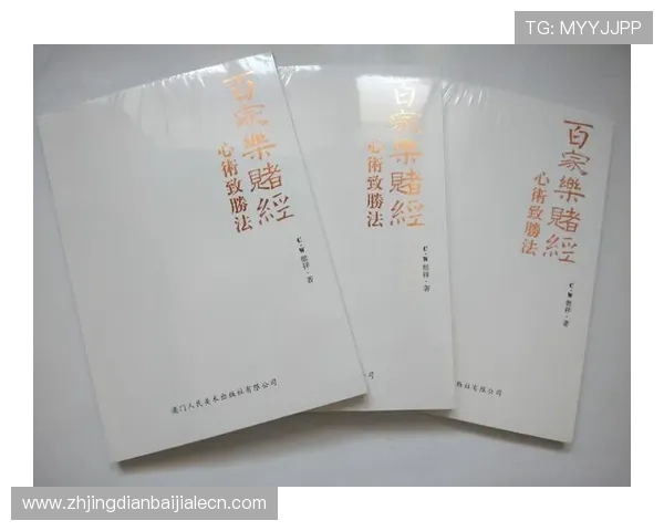 掌握三公百家乐玩法的核心技巧，实现游戏中的持续盈利