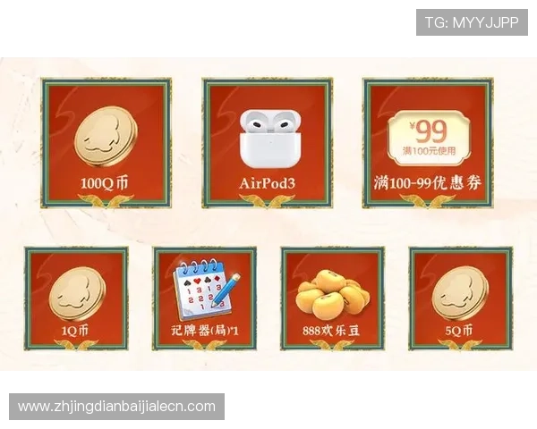 百家博国际娱乐场最新优惠活动汇总，助你轻松赢取丰富奖励与福利