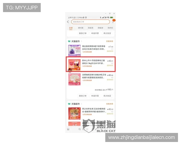 真人百家家乐网址红黑下载官方正版，保障账号安全，快速上手多样玩法尽情娱乐