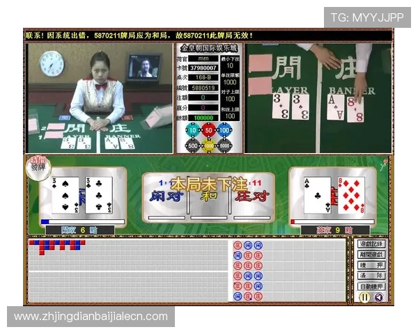 真人龙虎平台怎么下载最新版本以确保游戏体验流畅全面的详细操作指南