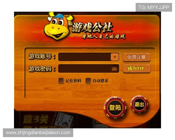 访问ag视讯网官网获取最新游戏资讯、攻略秘籍以及丰富的玩家社区互动体验