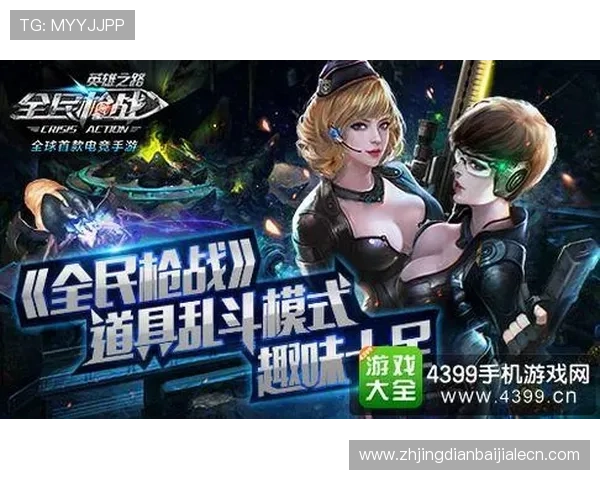 百家le网址免费注册入口，快速创建账号开启你的专属游戏之旅享受无限乐趣
