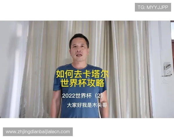 世界杯卡塔尔瑞士比赛门票购买攻略:提前准备与抢票技巧分享 世界杯卡塔尔瑞士比赛门票购买攻略:提前准备与抢票技巧分享