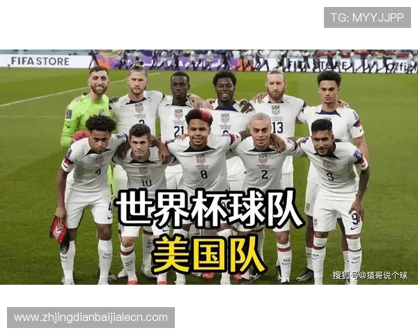 世界杯小组赛美国与澳大利亚比赛规则及晋级规则详细解读 世界杯小组赛美国与澳大利亚比赛规则及晋级规则详细解读