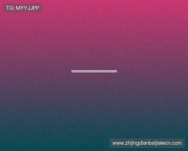 问鼎娱乐真人视讯打造沉浸式世界杯观看体验引领体育娱乐新潮流 问鼎娱乐真人视讯打造沉浸式世界杯观看体验引领体育娱乐新潮流