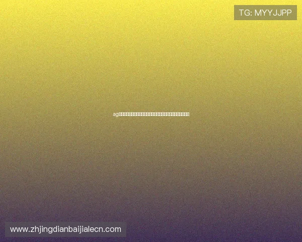 ag视讯官网开户：世界杯期间最受关注的比赛直播与精彩瞬间回放