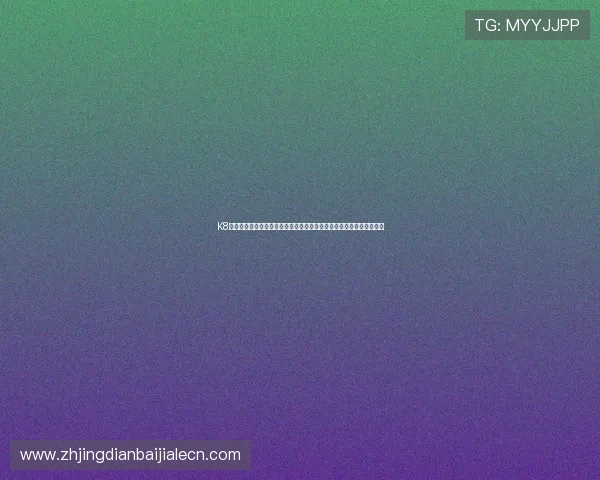K8视讯安全保障方案，为体育网站提供世界杯赛事直播的全方位安全支持