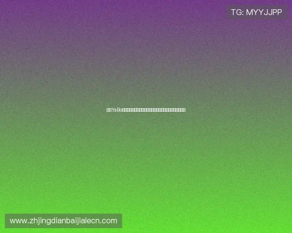 亚博YaBo真人视讯为世界杯粉丝提供专业的赛事解说与互动交流平台 亚博YaBo真人视讯为世界杯粉丝提供专业的赛事解说与互动交流平台