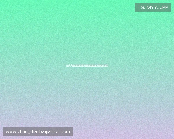 提升PA视讯技巧的实用技巧,助你在激烈对战中轻松取胜的攻略 提升PA视讯技巧的实用技巧,助你在激烈对战中轻松取胜的攻略