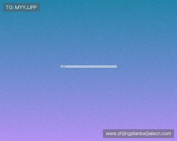 MG真人游戏平台的用户体验提升指南:流畅操作界面与专业客服支持带来极致体验 MG真人游戏平台的用户体验提升指南:流畅操作界面与专业客服支持带来极致体验